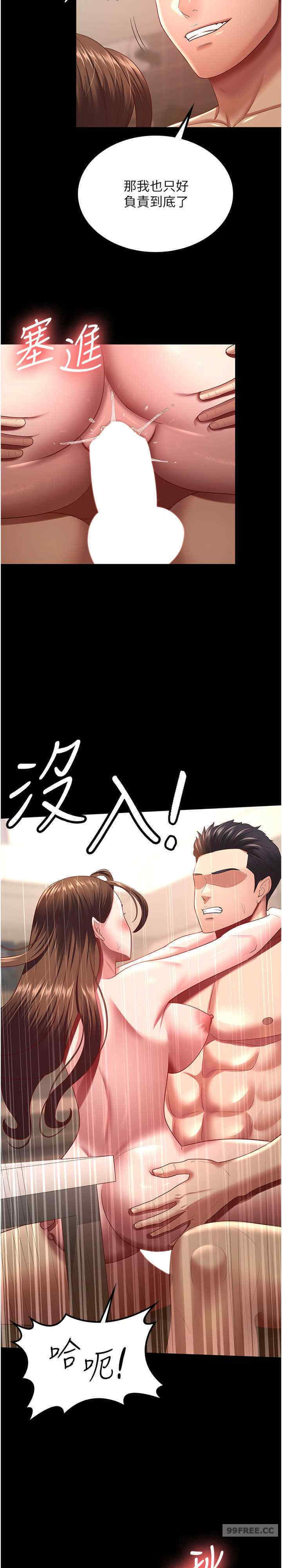 你老婆我收下了