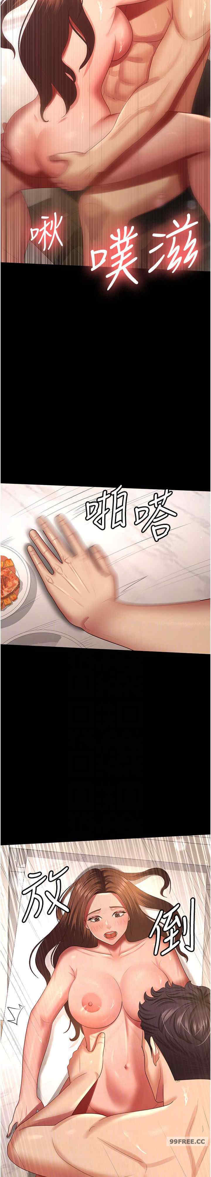 你老婆我收下了