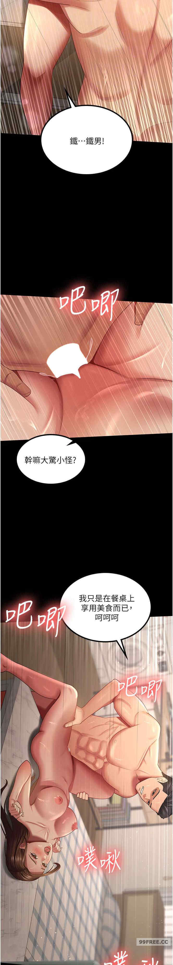 你老婆我收下了