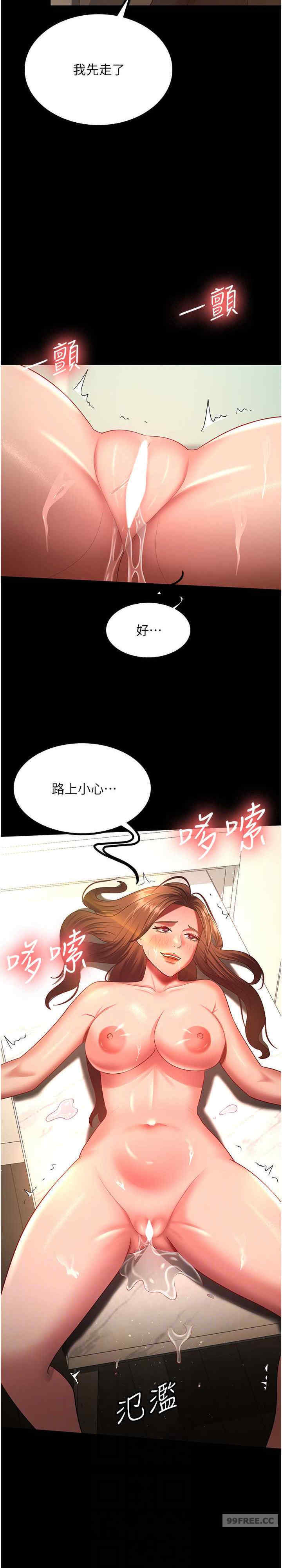 你老婆我收下了