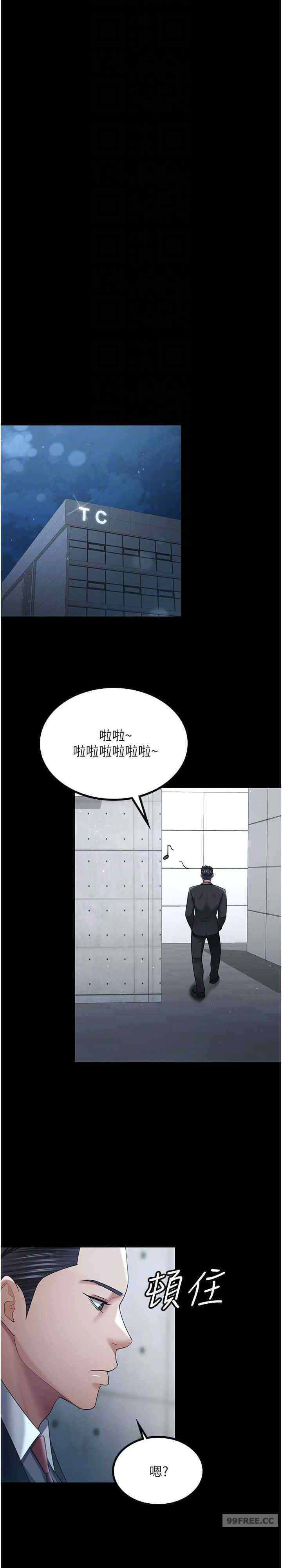 你老婆我收下了