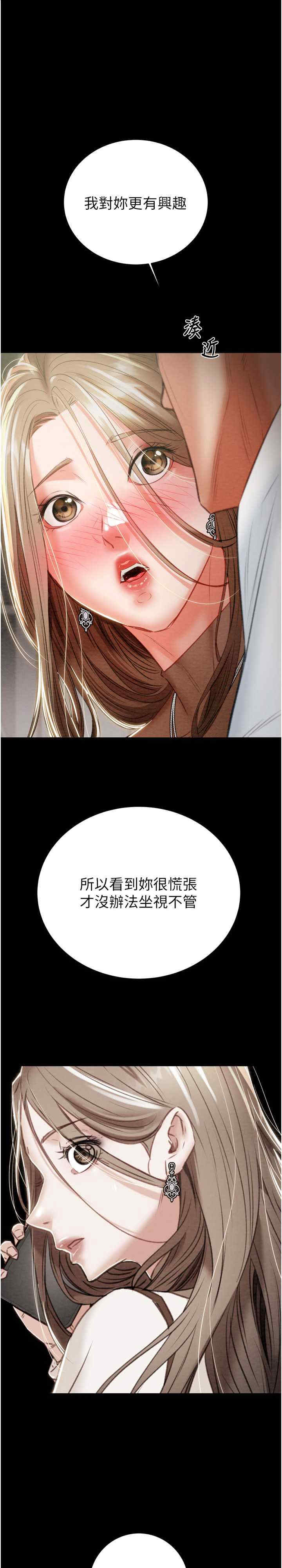 掠夺行动/抢夺的滋味