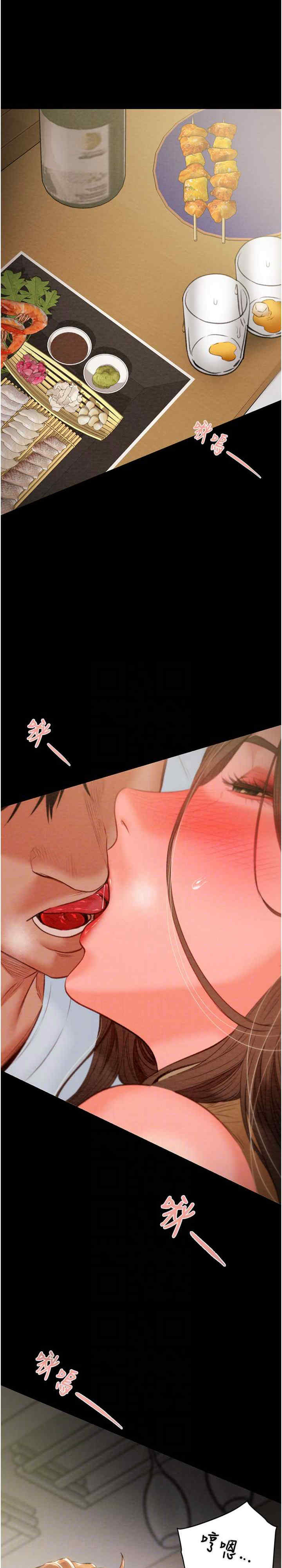 掠夺行动/抢夺的滋味