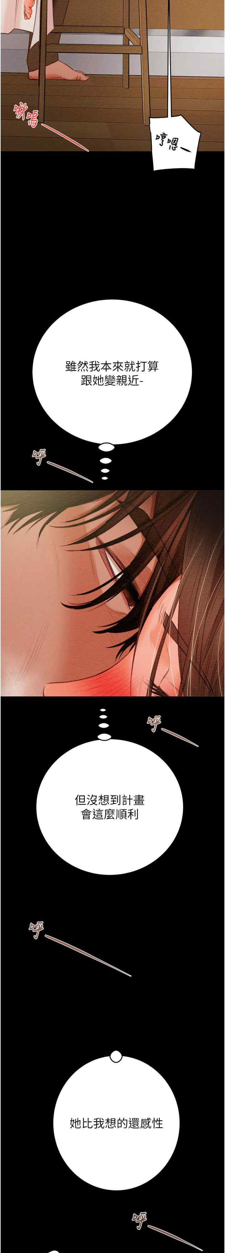 掠夺行动/抢夺的滋味