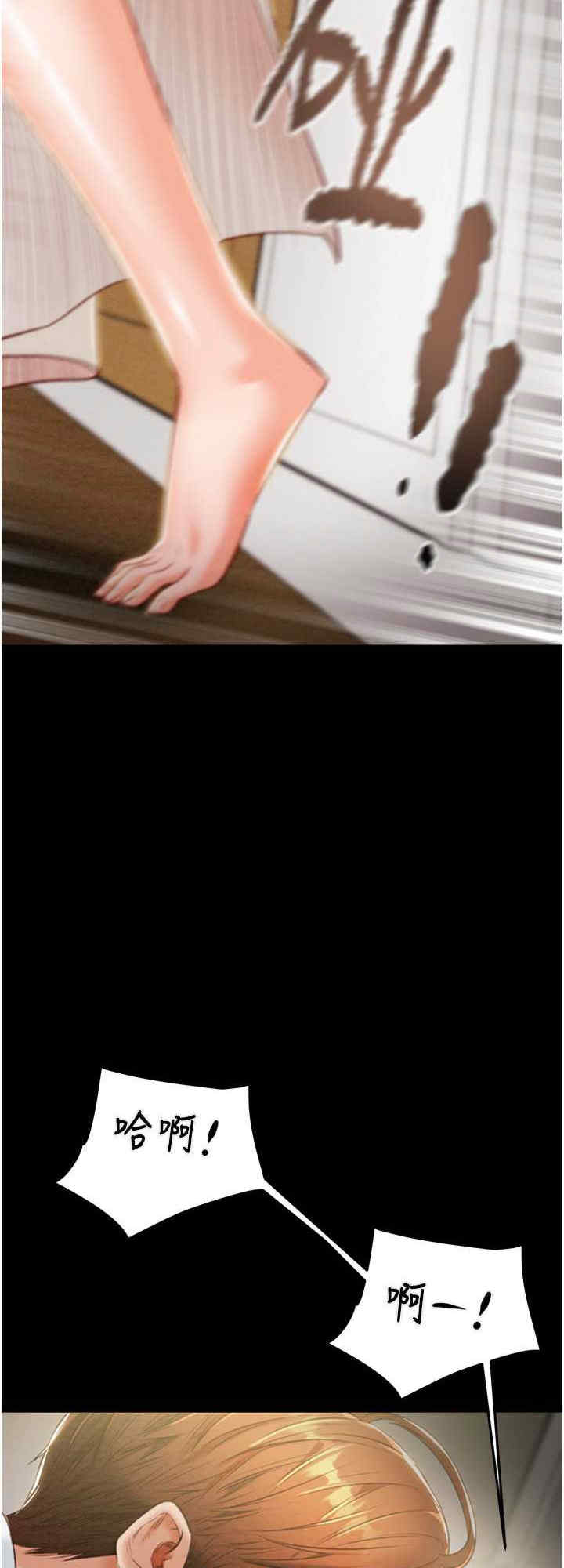 掠夺行动/抢夺的滋味