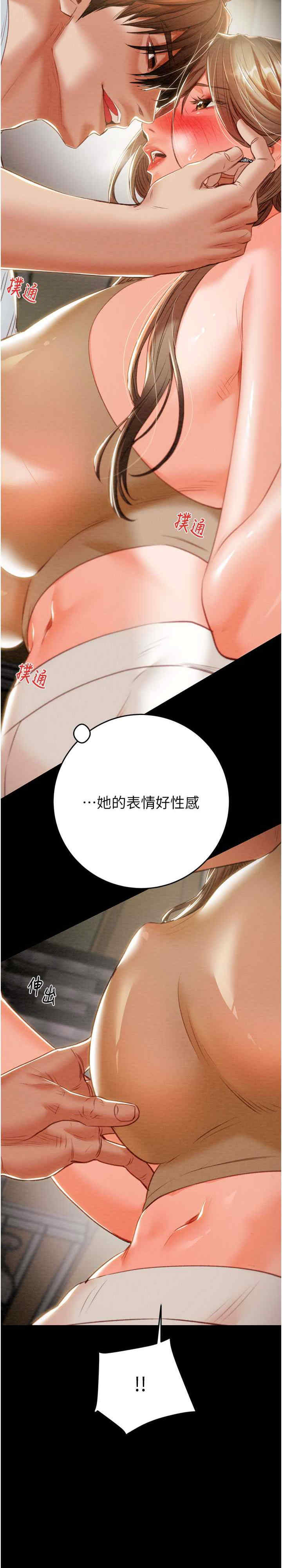 掠夺行动/抢夺的滋味