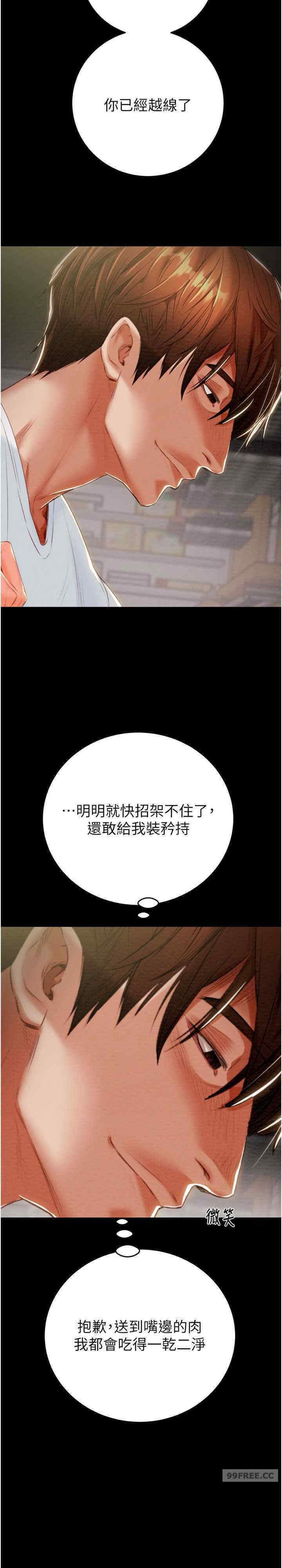 掠夺行动/抢夺的滋味