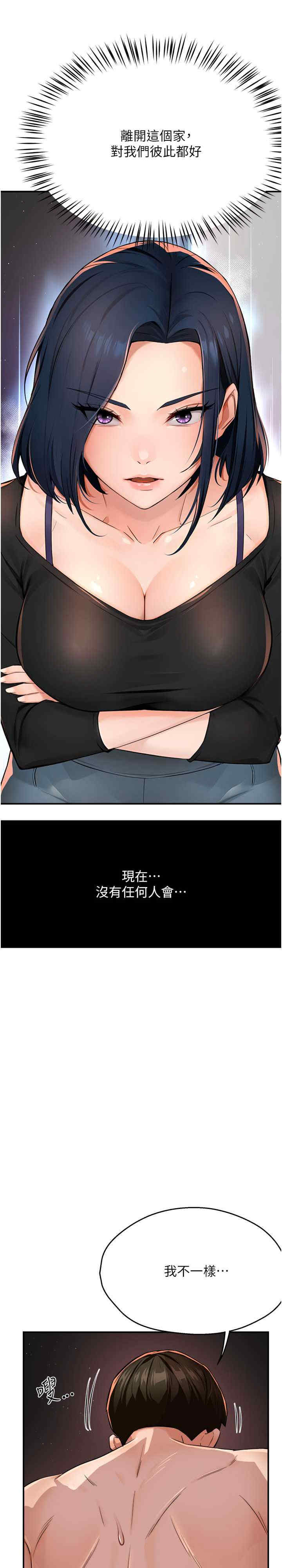 痒乐多阿姨