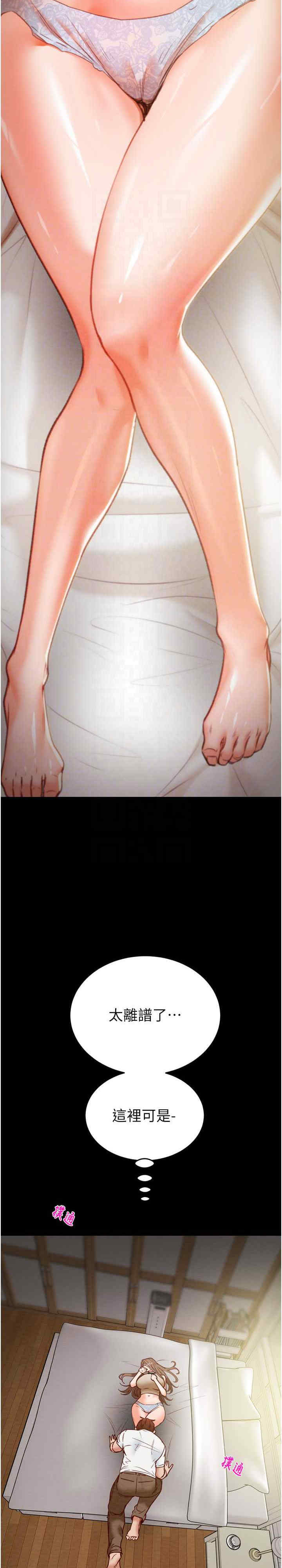 掠夺行动/抢夺的滋味