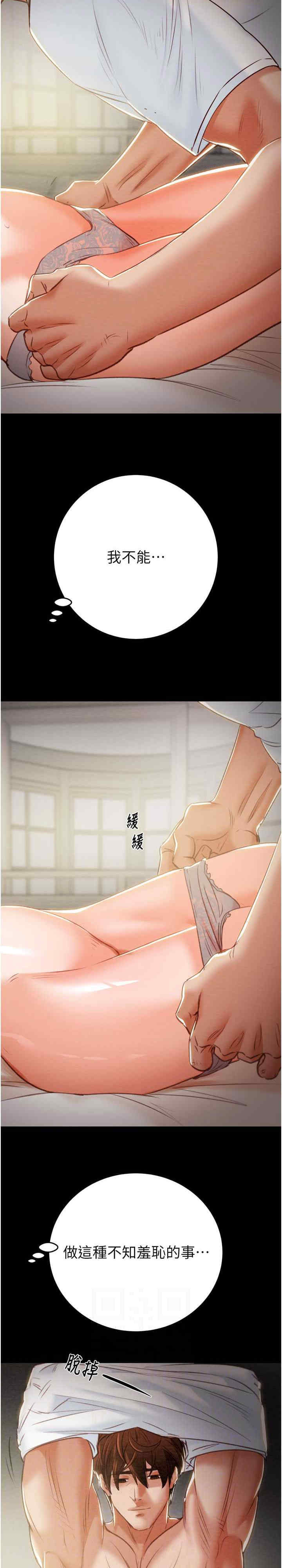 掠夺行动/抢夺的滋味