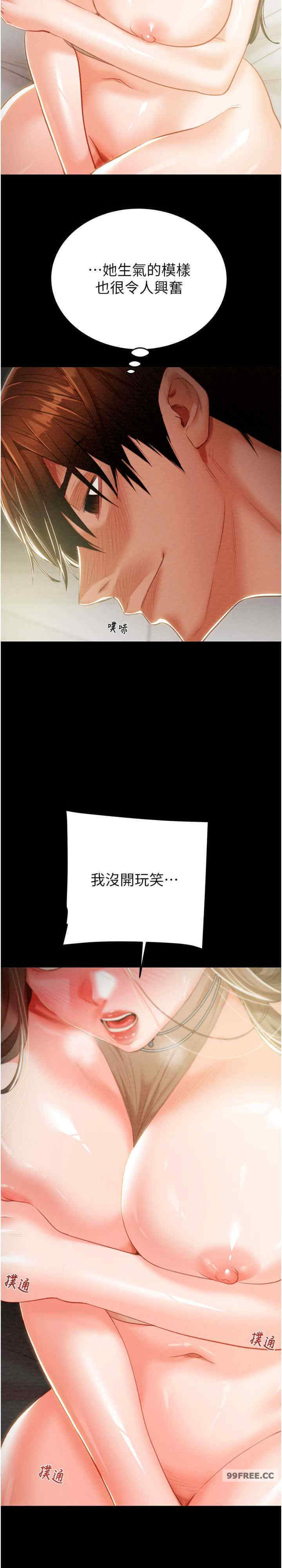 掠夺行动/抢夺的滋味