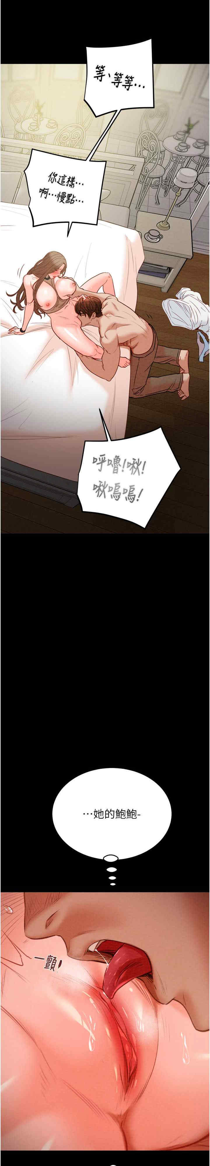 掠夺行动/抢夺的滋味