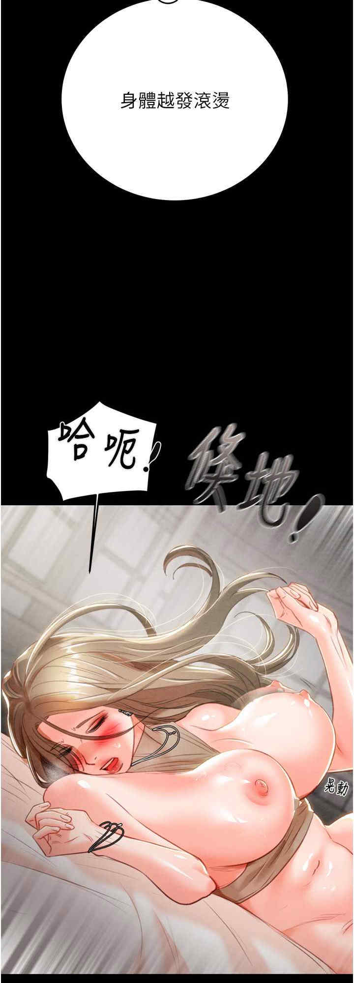 掠夺行动/抢夺的滋味