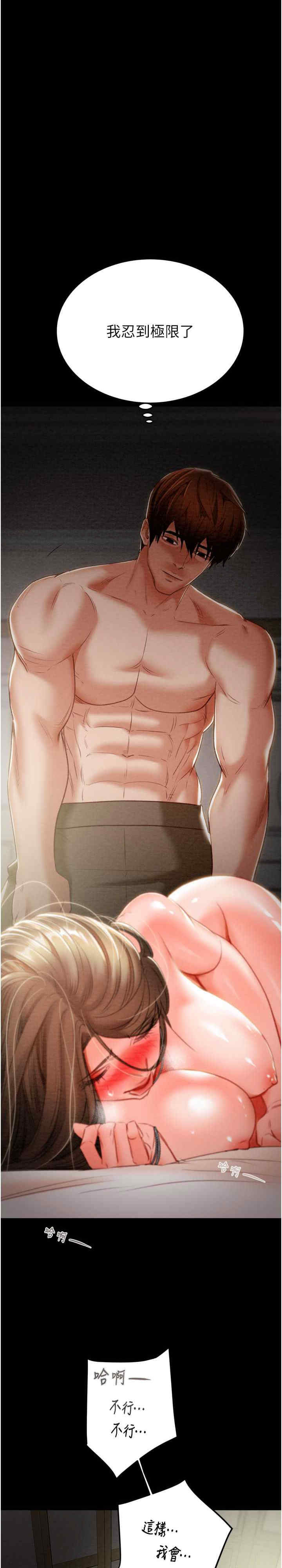 掠夺行动/抢夺的滋味