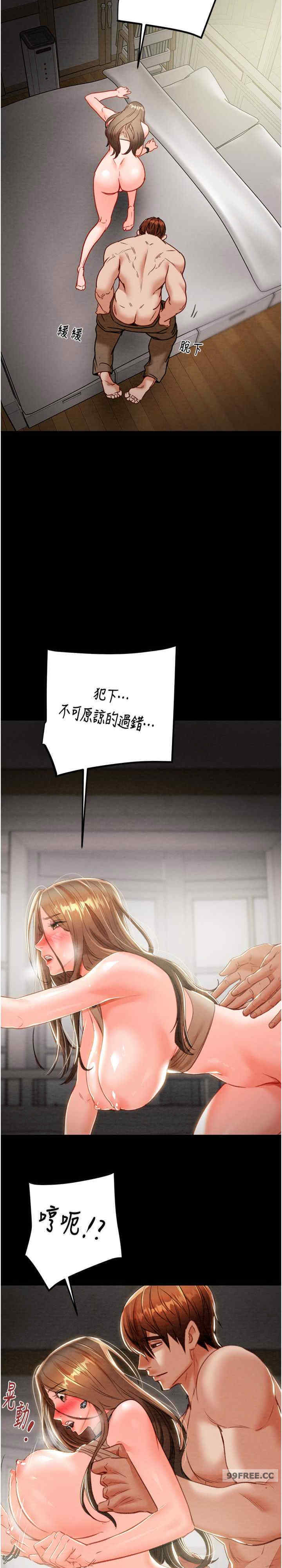 掠夺行动/抢夺的滋味