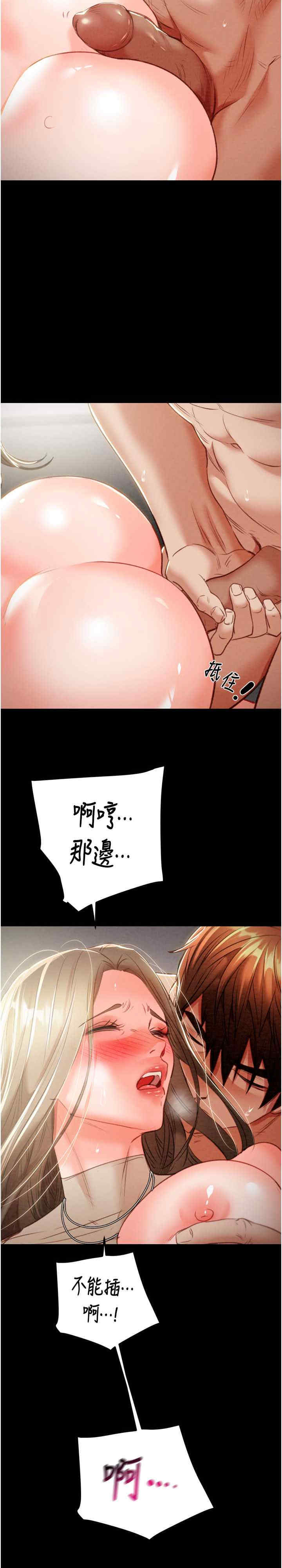 掠夺行动/抢夺的滋味