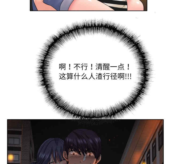 一杆入洞/一杆进洞