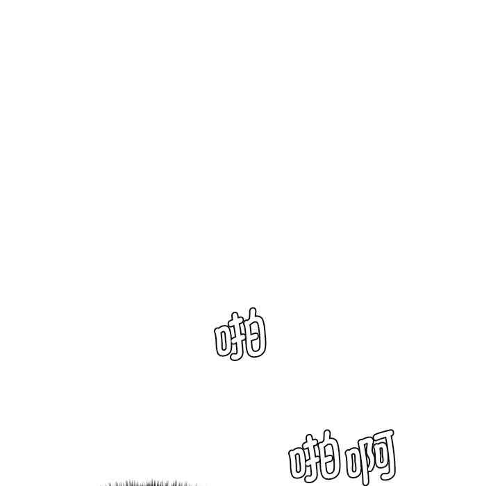 情迷研究室/神秘香味研究室