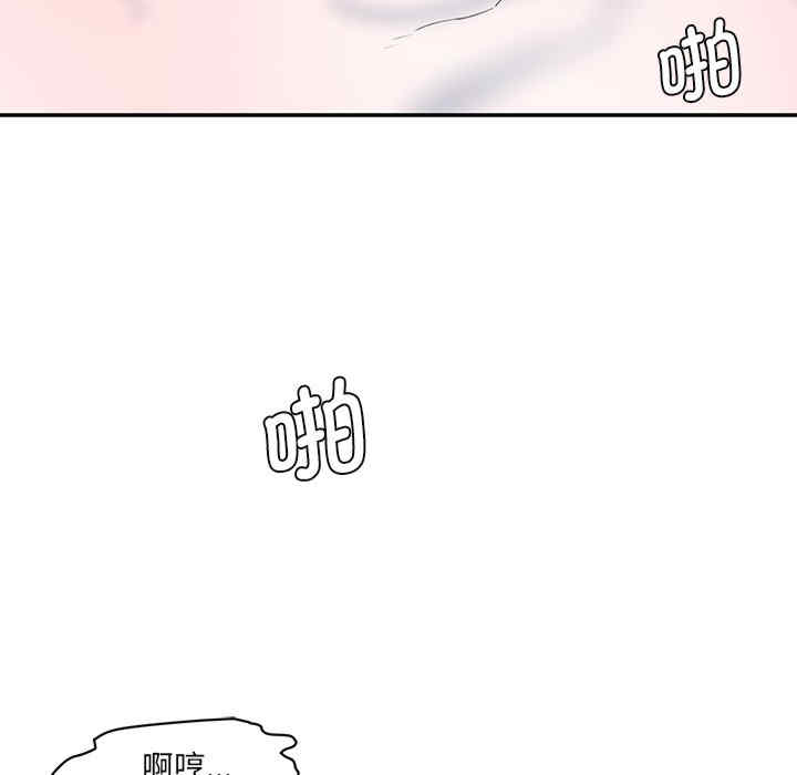 情迷研究室/神秘香味研究室