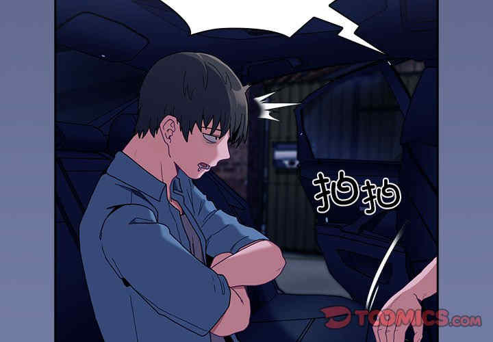 不请自来的未婚妻/陌生的未婚妻