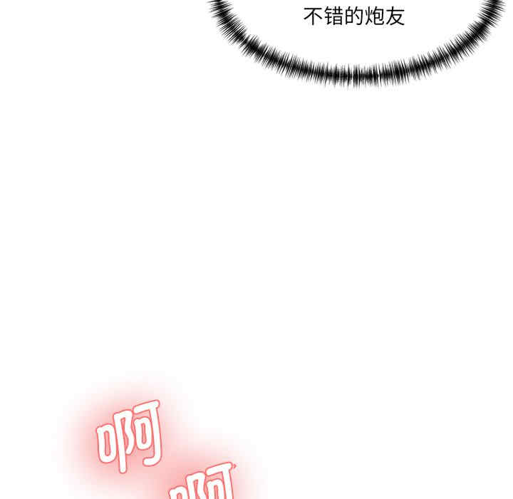 情迷研究室/神秘香味研究室