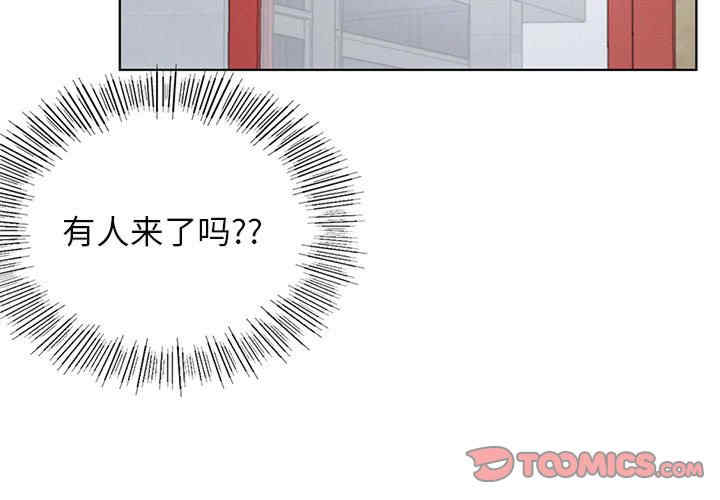 屋檐下的光/当我们在一起