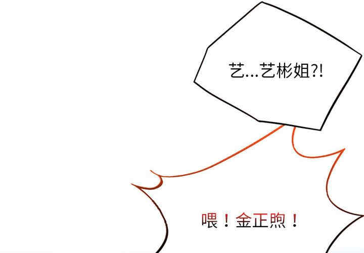 屋檐下的光/当我们在一起