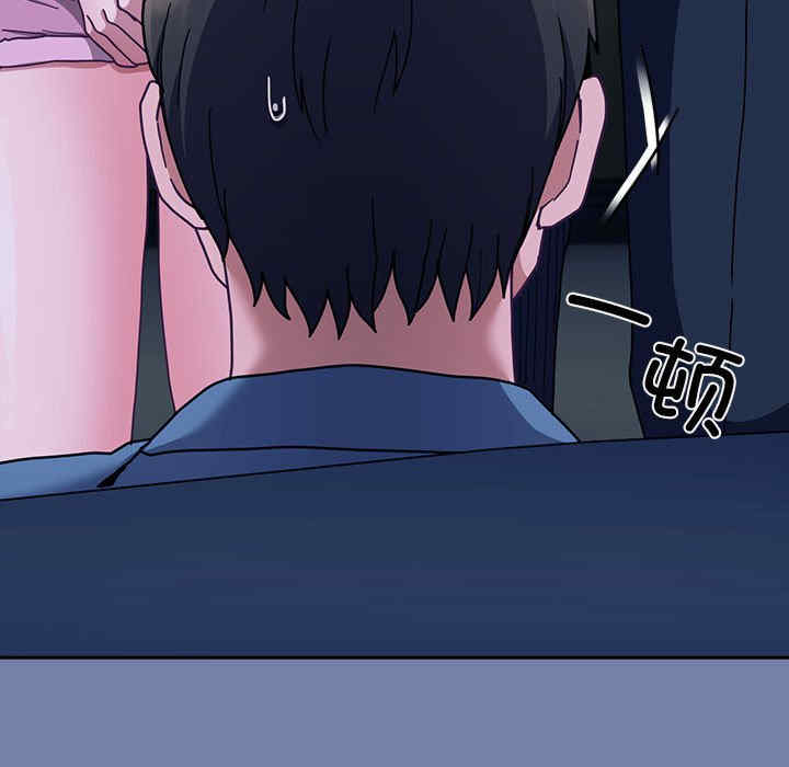 不请自来的未婚妻/陌生的未婚妻