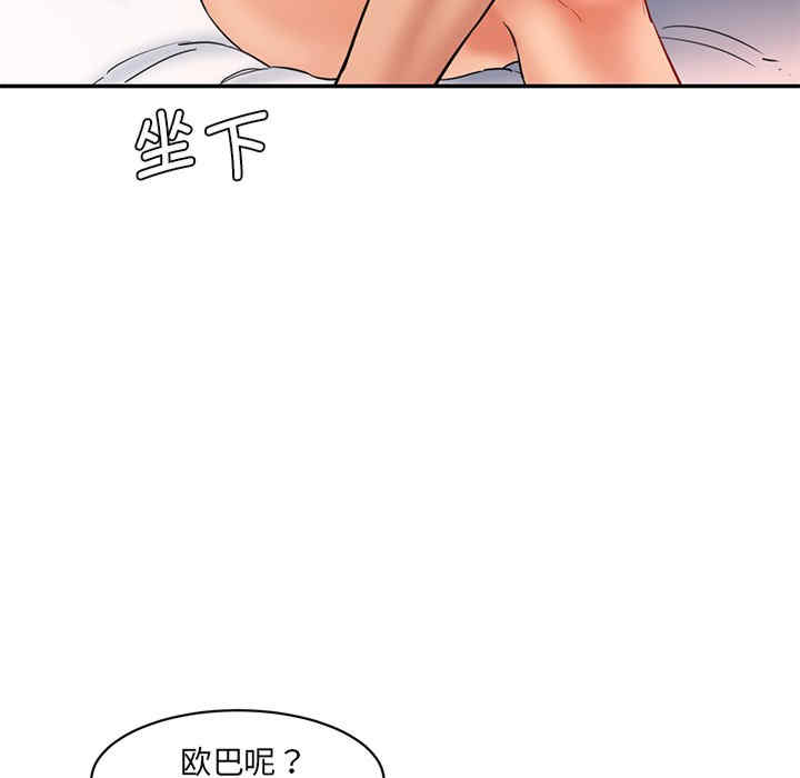 情迷研究室/神秘香味研究室