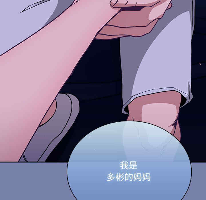 不请自来的未婚妻/陌生的未婚妻