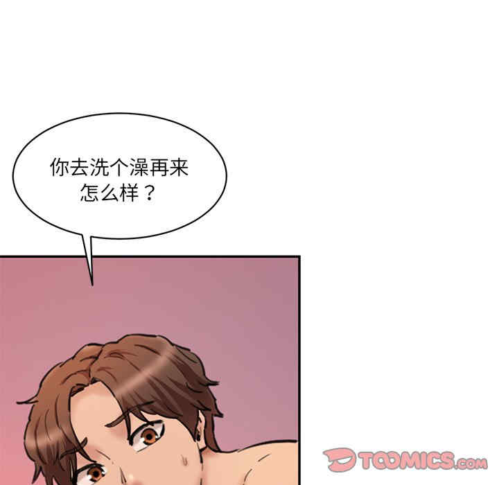 情迷研究室/神秘香味研究室