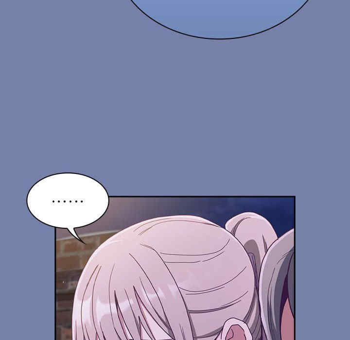 不请自来的未婚妻/陌生的未婚妻