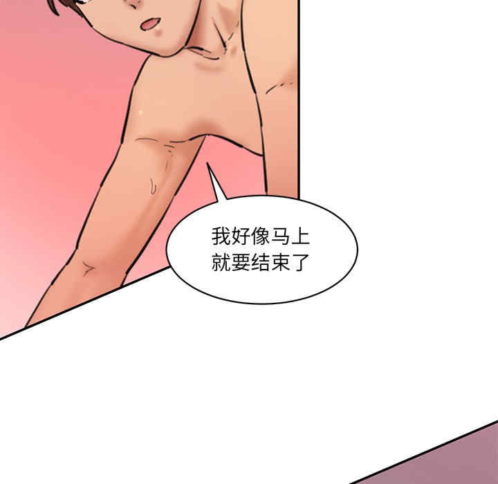 情迷研究室/神秘香味研究室