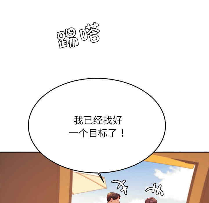 我的专属老师/老师的课外教学/辅导老师