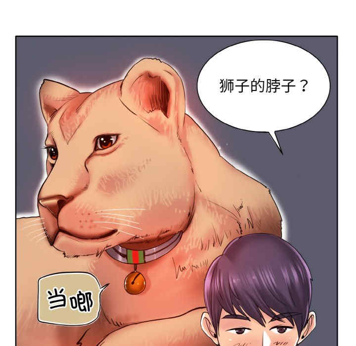 一杆入洞/一杆进洞