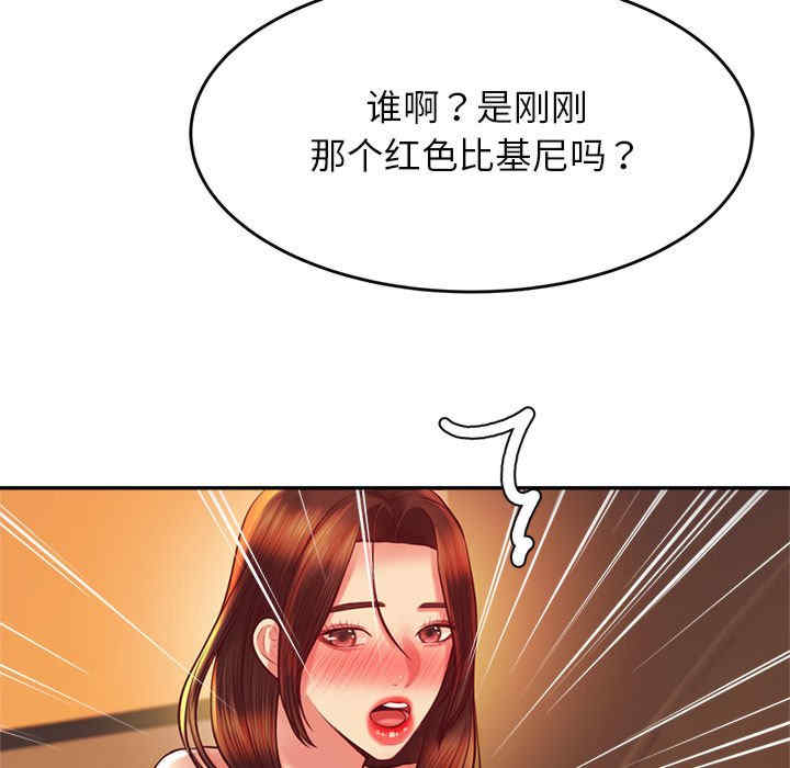 我的专属老师/老师的课外教学/辅导老师