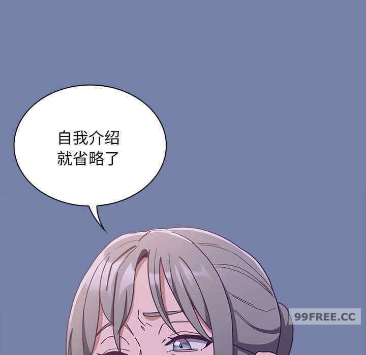不请自来的未婚妻/陌生的未婚妻