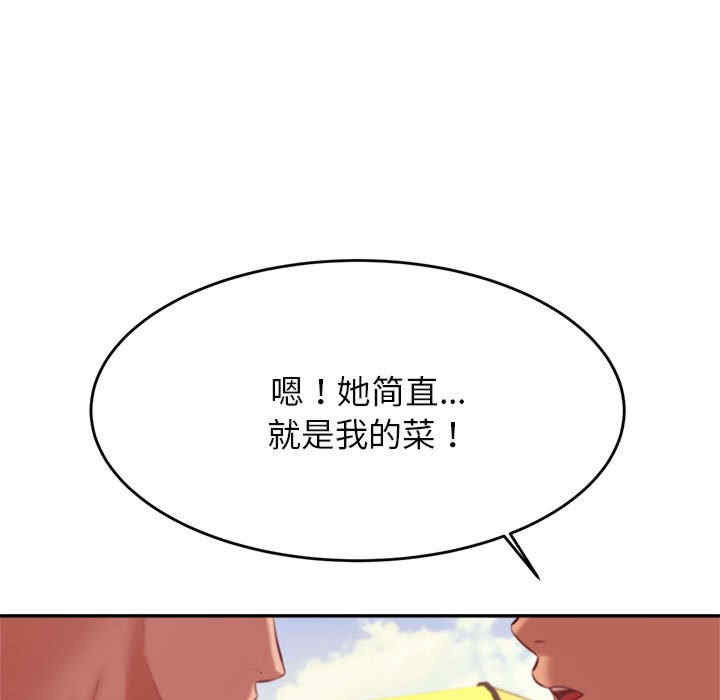 我的专属老师/老师的课外教学/辅导老师