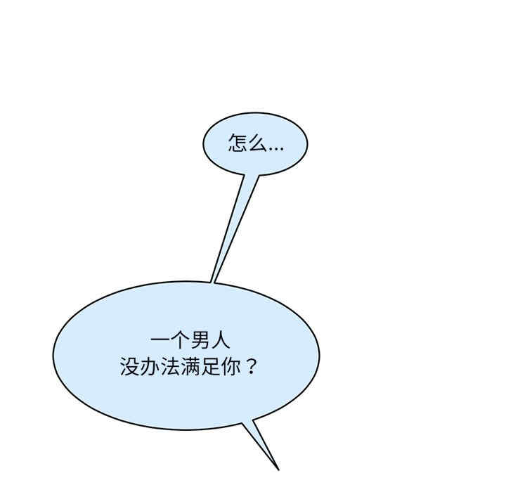 情迷研究室/神秘香味研究室