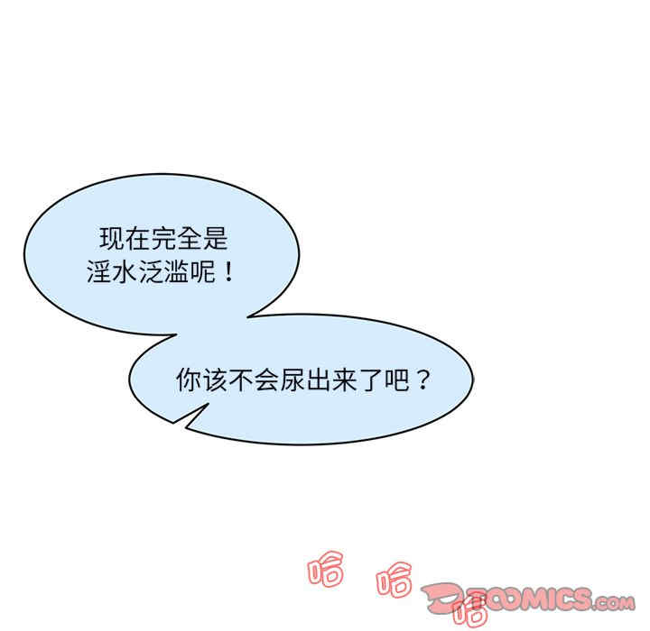 情迷研究室/神秘香味研究室