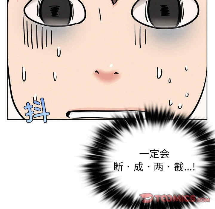 屋檐下的光/当我们在一起