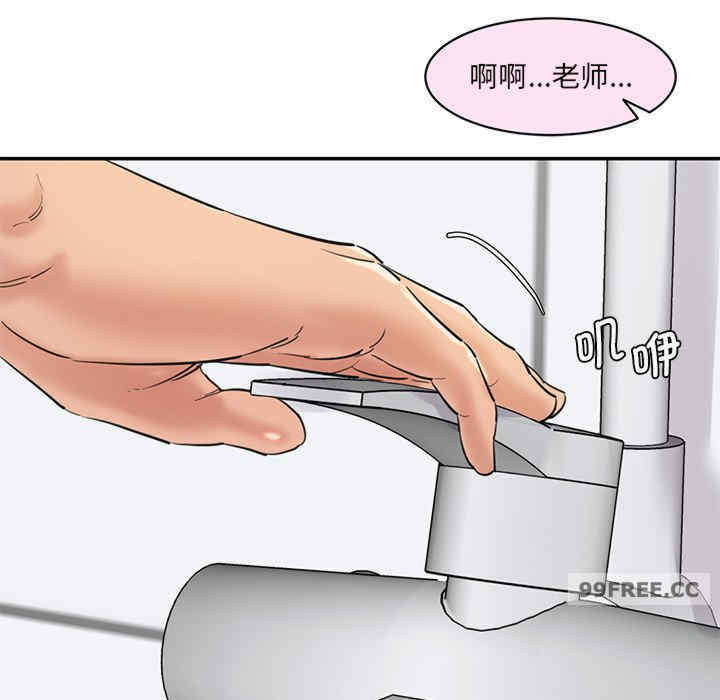 情迷研究室/神秘香味研究室