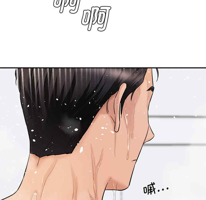 情迷研究室/神秘香味研究室