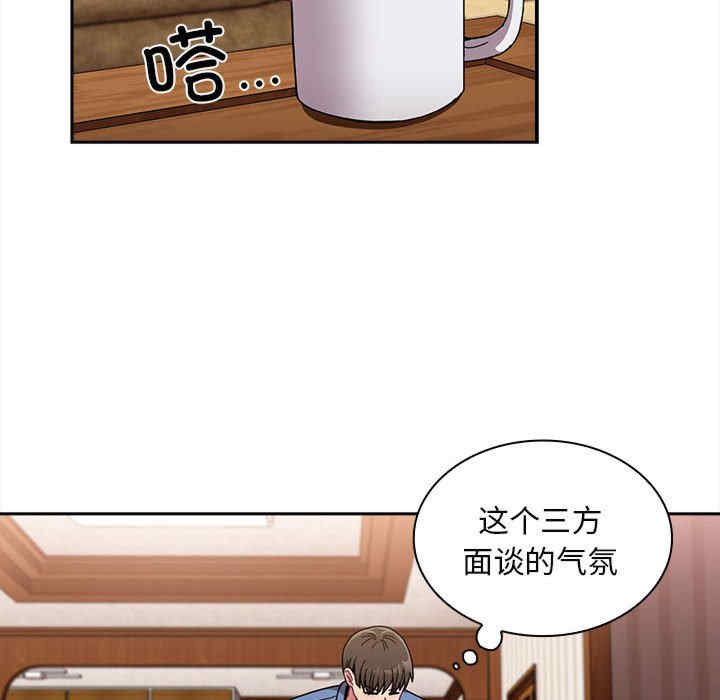 不请自来的未婚妻/陌生的未婚妻