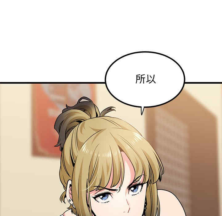 发小碰不得/强制催眠