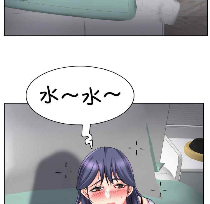 一杆入洞/一杆进洞