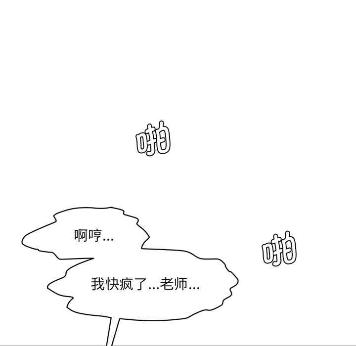 情迷研究室/神秘香味研究室