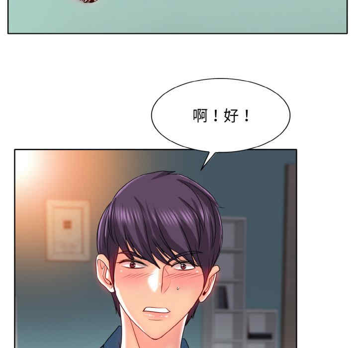 一杆入洞/一杆进洞