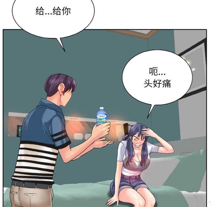 一杆入洞/一杆进洞