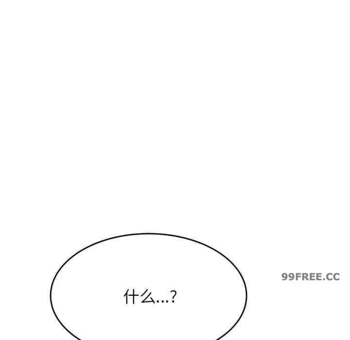 我的专属老师/老师的课外教学/辅导老师